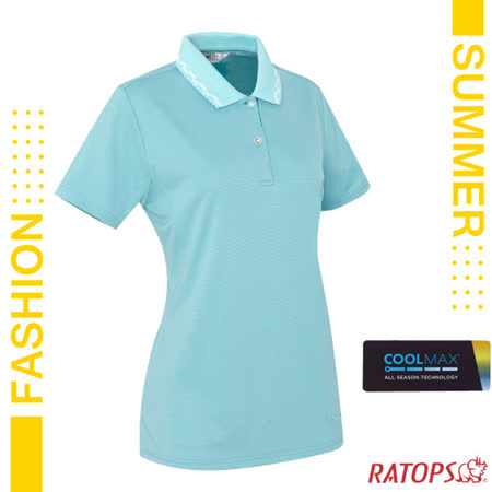 【瑞多仕-RATOPS】女新款 COOLMAX 門襟配色POLO短袖排汗休閒衣.運動休閒衫/DB8987 淺湖綠/綠色✿30E010